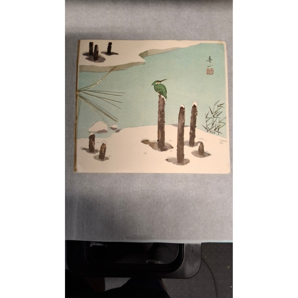 Vintage Japanese Woodblock Print Christmas Card Kingfisher Winter Scene Signed